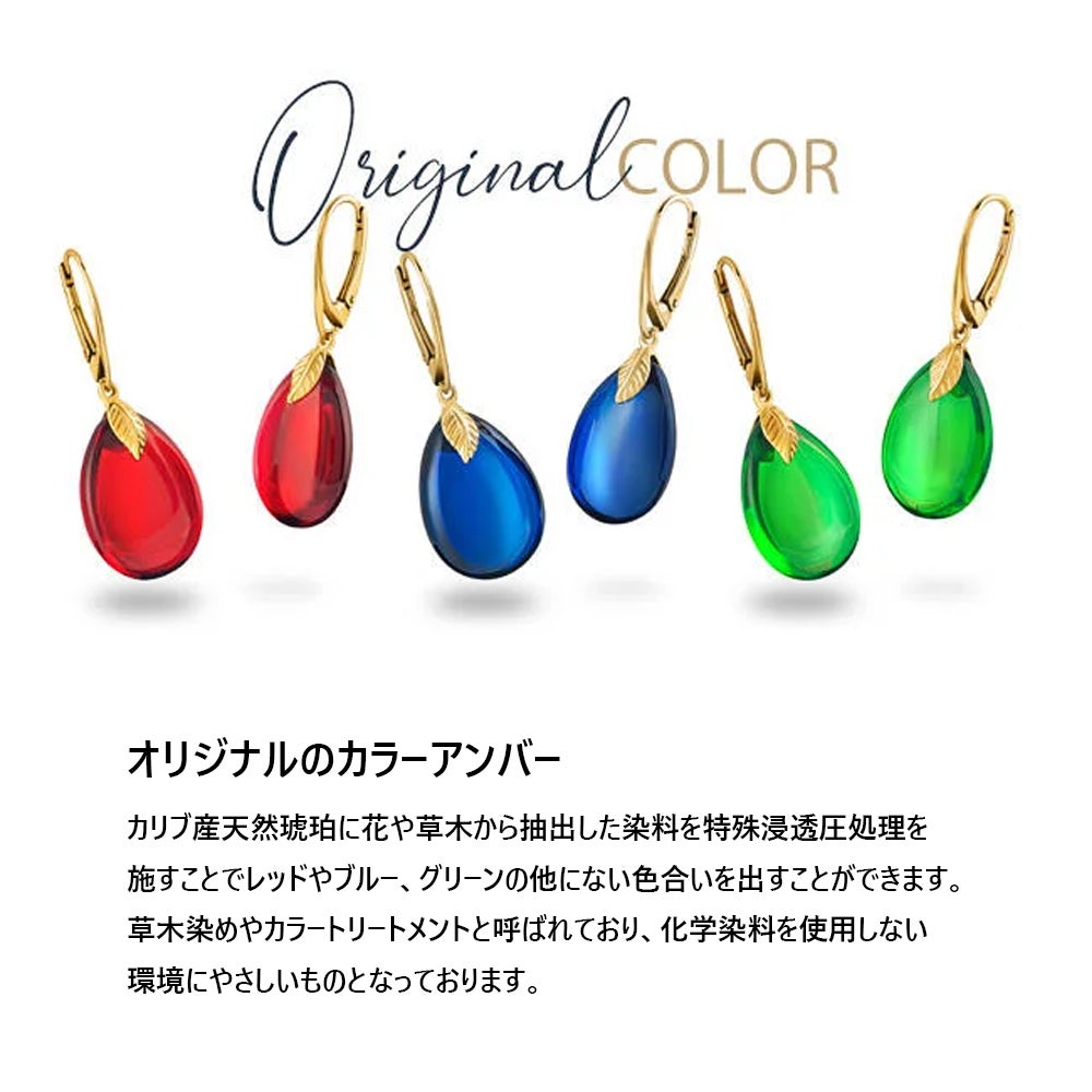 琥珀 ネックレス ツートンカラー サファイヤブルーアンバー | INVERNO